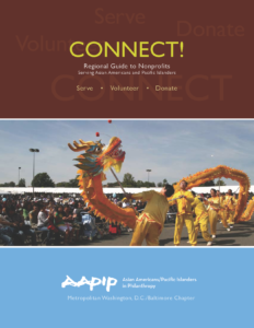 Connect! DC Directory Cover Photo (2009)