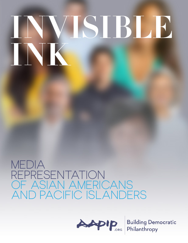 Invisible Ink report cover